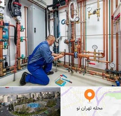 تاسیسات ساختمان در تهران نو