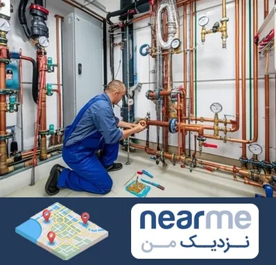 تاسیسات ساختمان در نزدیک من