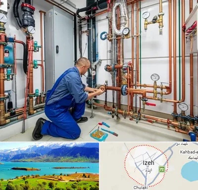 تاسیسات ساختمان در ایذه