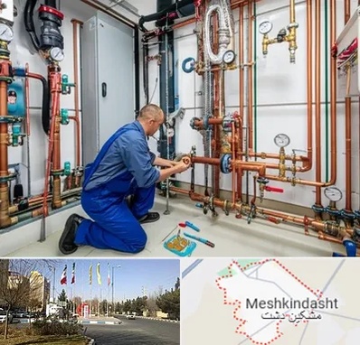 تاسیسات ساختمان در مشکین دشت