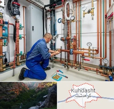 تاسیسات ساختمان در کوهدشت