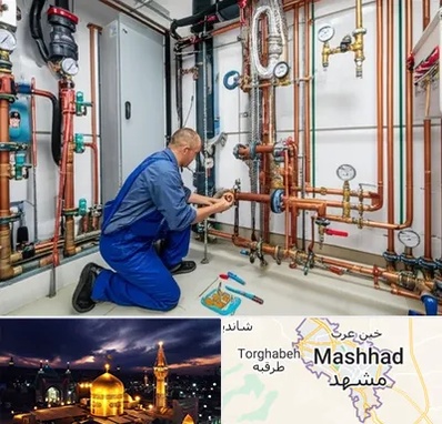 تاسیسات ساختمان در مشهد