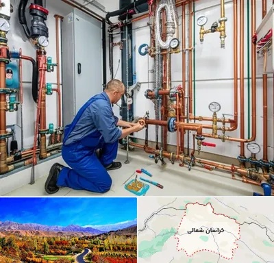 تاسیسات ساختمان در خراسان شمالی