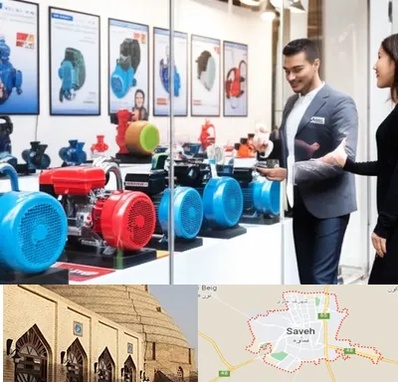 فروش پمپ آب در ساوه