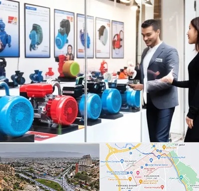 فروش پمپ آب در معالی آباد شیراز 