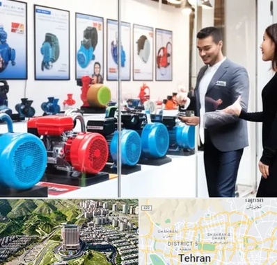 فروش پمپ آب در شمال تهران 