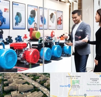 فروش پمپ آب در اکباتان 