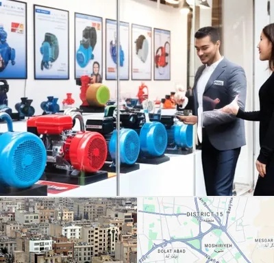 فروش پمپ آب در جنوب شرق تهران