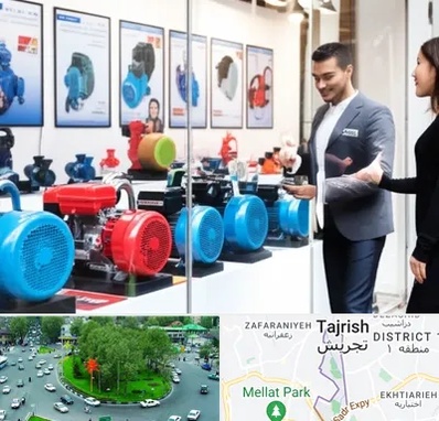 فروش پمپ آب در تجریش 