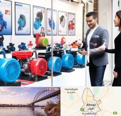 فروش پمپ آب در اهواز