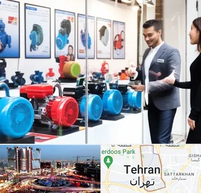 فروش پمپ آب در صادقیه 