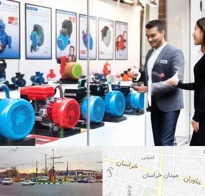 فروش پمپ آب در میدان خراسان