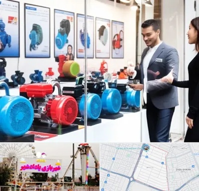 فروش پمپ آب در پادادشهر اهواز 