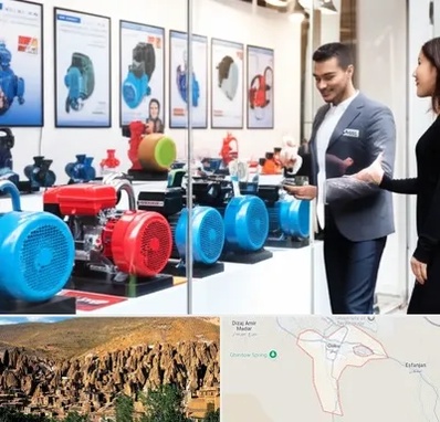 فروش پمپ آب در اسکو