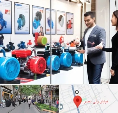 فروش پمپ آب در ولیعصر شهریار