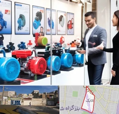 فروش پمپ آب در اتابک