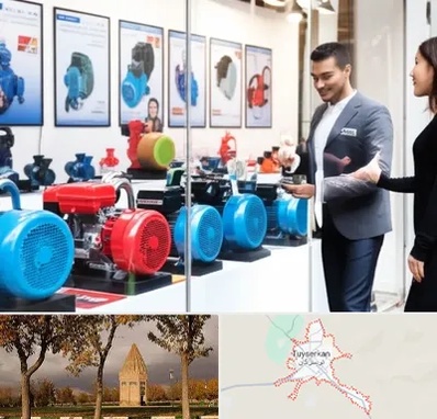 فروش پمپ آب در تویسرکان