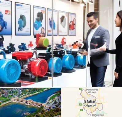 فروش پمپ آب در اصفهان