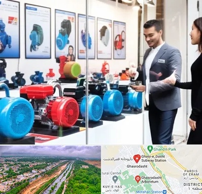 فروش پمپ آب در قصرالدشت شیراز 