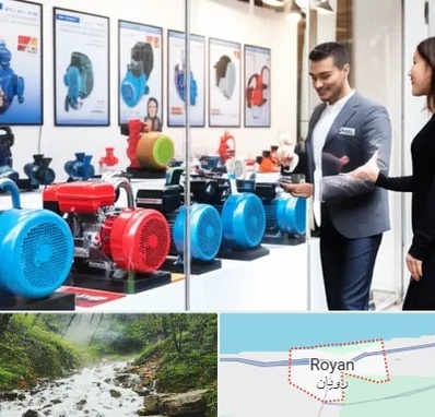 فروش پمپ آب در رویان