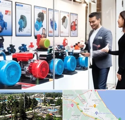 فروش پمپ آب در رودسر