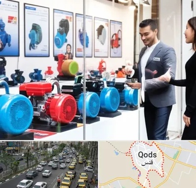 فروش پمپ آب در شهر قدس