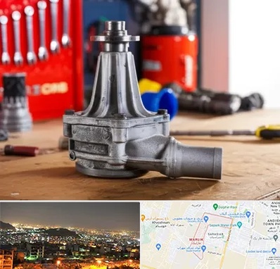 فروش پمپ آب دست دوم در مارلیک کرج 