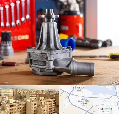 فروش پمپ آب دست دوم در جنوب غرب تهران
