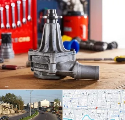 فروش پمپ آب دست دوم در ضیابری رشت