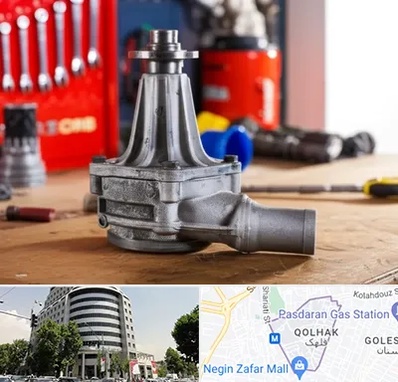 فروش پمپ آب دست دوم در قلهک 