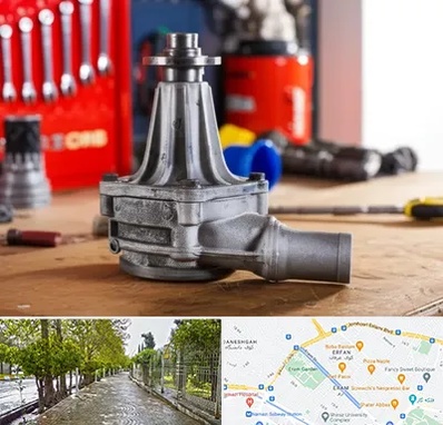 فروش پمپ آب دست دوم در خیابان ارم شیراز 