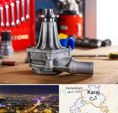 فروش پمپ آب دست دوم در کرج