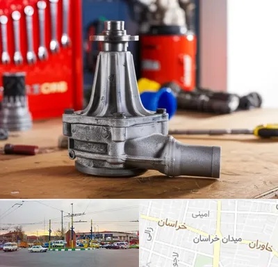 فروش پمپ آب دست دوم در میدان خراسان
