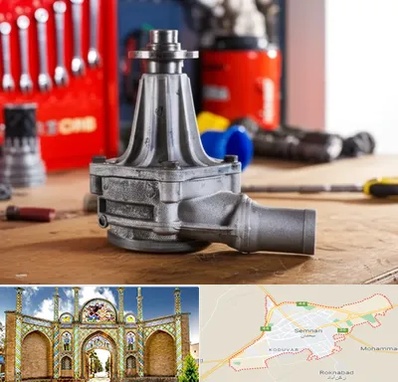 فروش پمپ آب دست دوم در سمنان