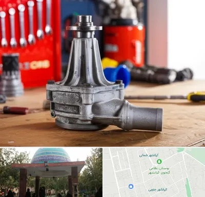 فروش پمپ آب دست دوم در کیانشهر