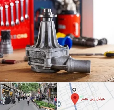 فروش پمپ آب دست دوم در ولیعصر شهریار
