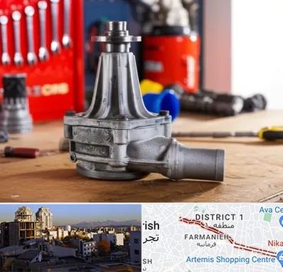 فروش پمپ آب دست دوم در فرمانیه