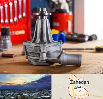 فروش پمپ آب دست دوم در زاهدان