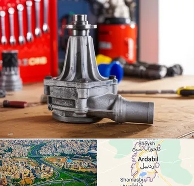 فروش پمپ آب دست دوم در اردبیل