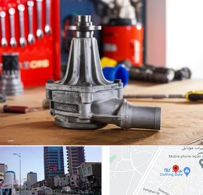 فروش پمپ آب دست دوم در چهارراه طالقانی کرج