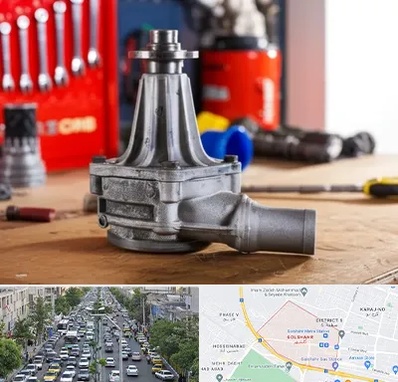 فروش پمپ آب دست دوم در گلشهر کرج 