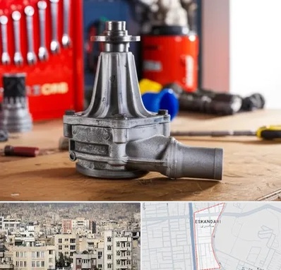 فروش پمپ آب دست دوم در اسکندری