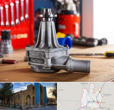 فروش پمپ آب دست دوم در اهر