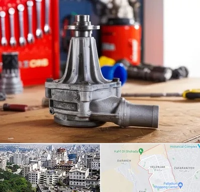 فروش پمپ آب دست دوم در ولنجک 