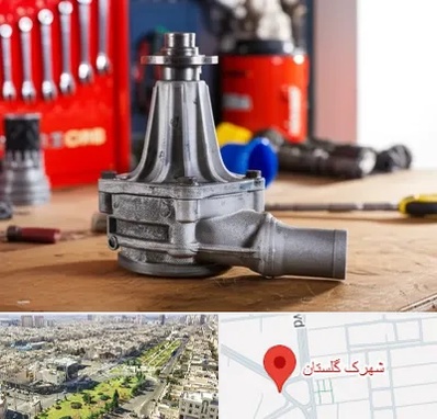 فروش پمپ آب دست دوم در شهرک گلستان