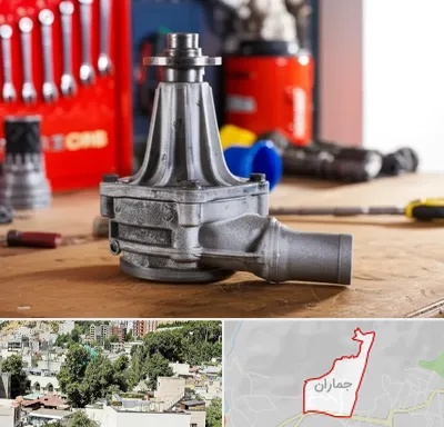 فروش پمپ آب دست دوم در جماران