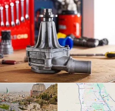 فروش پمپ آب دست دوم در فرهنگ شهر شیراز 