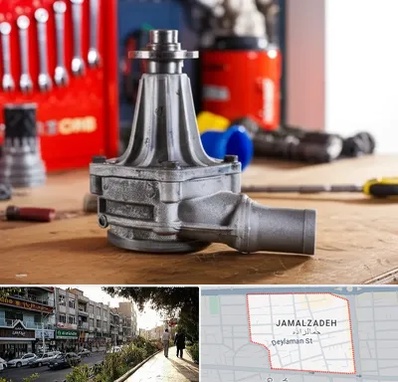 فروش پمپ آب دست دوم در خیابان جمالزاده