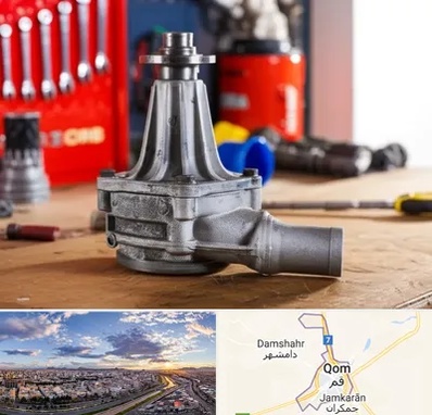 فروش پمپ آب دست دوم در قم