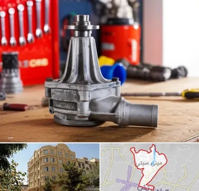 فروش پمپ آب دست دوم در مینی سیتی